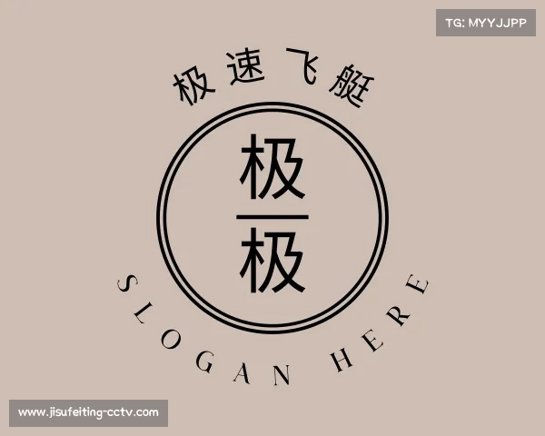 解读极速飞艇