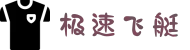 极速飞艇官方网站 | 极速飞艇实时开奖